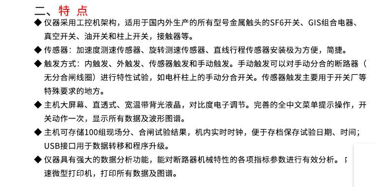 澳门今晚开现场直播